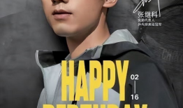 张继科吃瓜爆料图片,揭秘娱乐圈背后的惊人真相