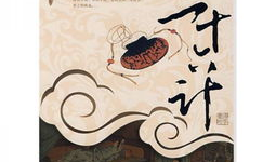 三十六计图片漫画,智谋策略一网打尽